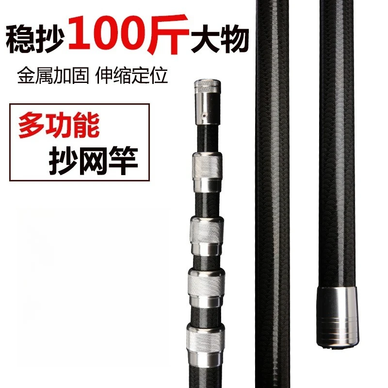 4M-7M Multifunctional Carbon F - Fishing Rod Carbon Fiber avaliação e preço