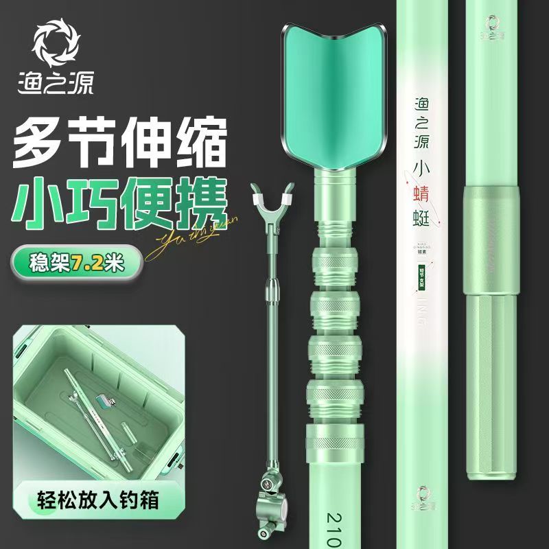 YUZHIYAUN Small Dragonfly Carb - Fishing Rod Rack avaliação e preço